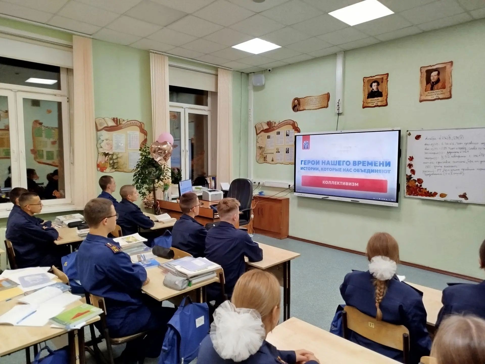 Кадетский корпус СК России имени А. Невского, Москва