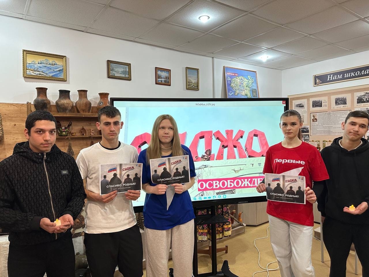 «Годовщине освобождения Суджи от фашистов 21 века посвящается!»