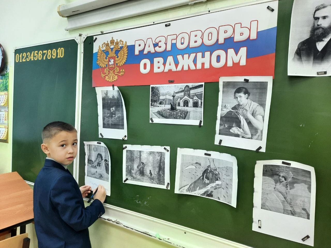 «Музей как форма служения Отечеству»