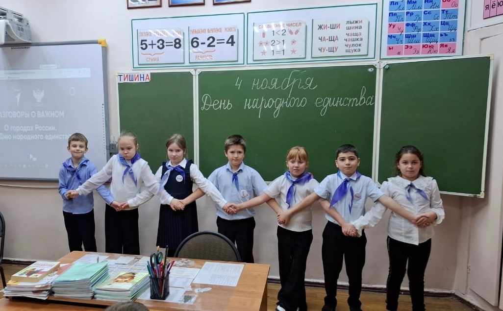 Борьба с врагом и «Матушка–Земля»