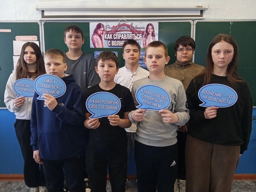 «Волнение — топливо для побед»