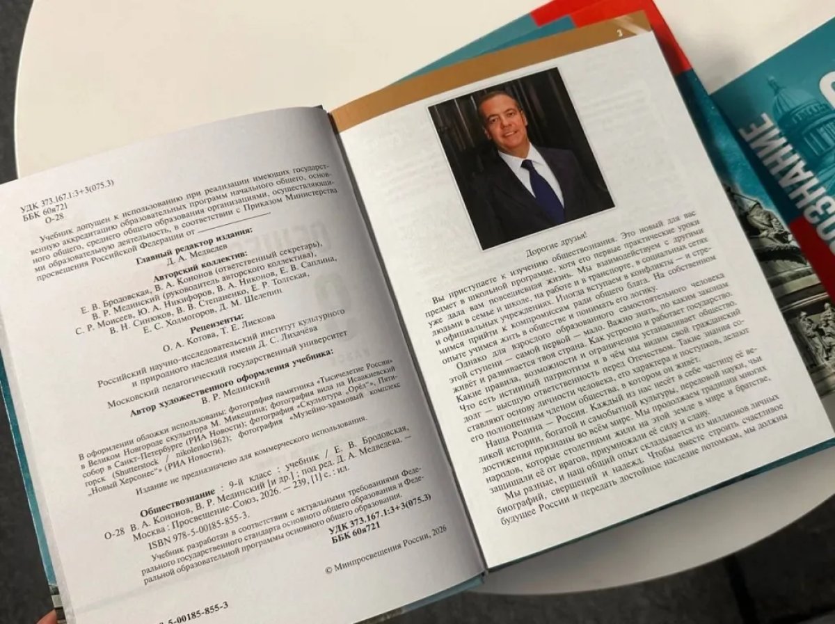Medvedev to head the editorial board of new social studies textbooks