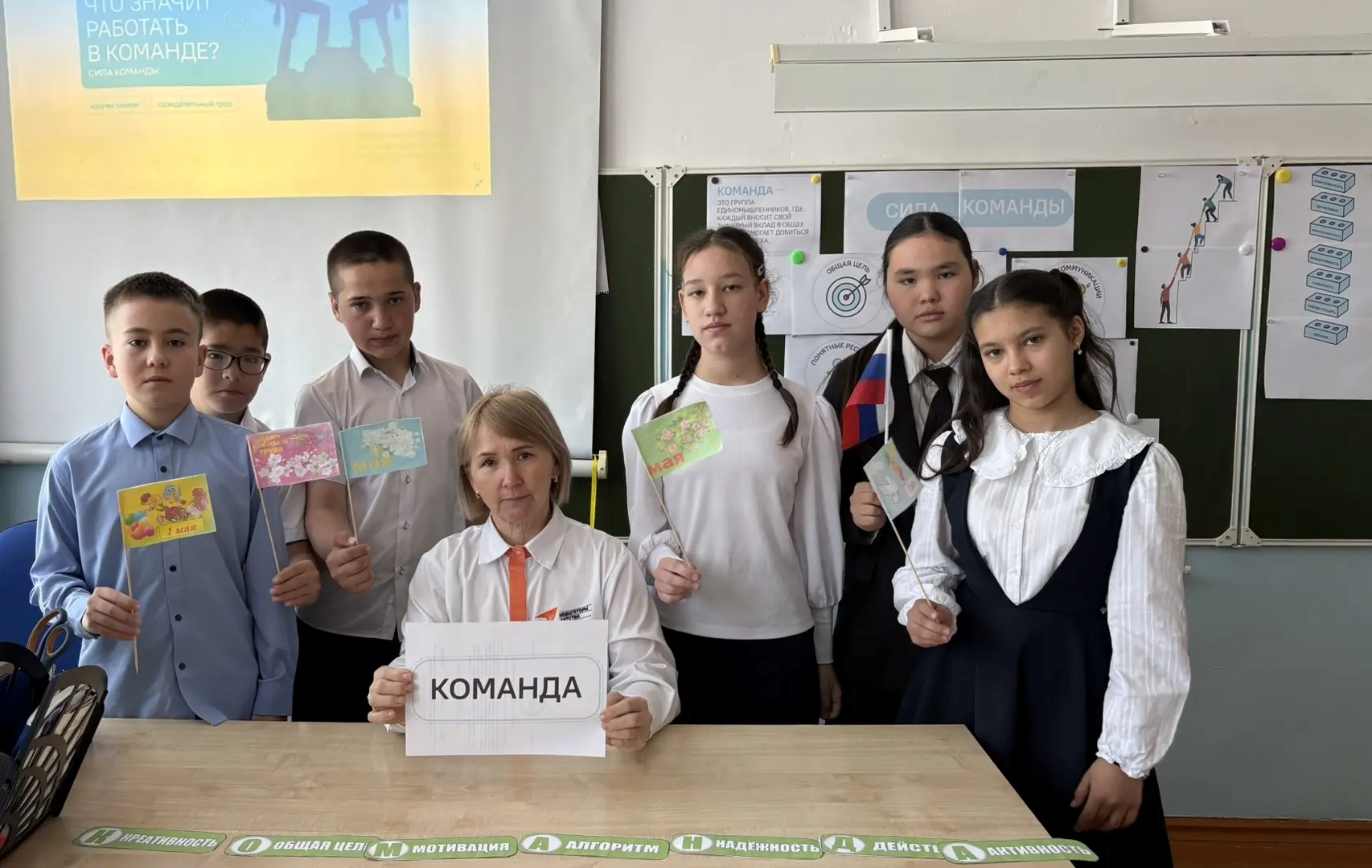 «Большие свершения рождаются только в команде»